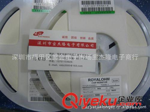 貼片電阻全系列規(guī)格貼片電阻原裝環(huán)保現(xiàn)貨庫(kù)存特殊規(guī)格可訂貨原始圖片2
