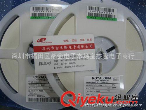 貼片電阻全系列規(guī)格貼片電阻原裝環(huán)保現(xiàn)貨庫(kù)存特殊規(guī)格可訂貨原始圖片3