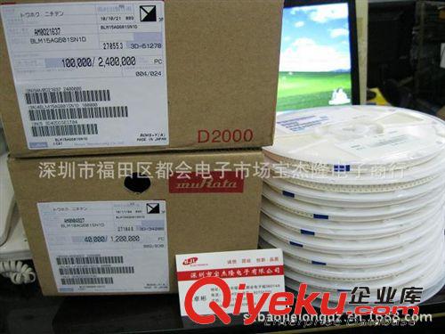 厚聲貼片電阻 貼片電阻全系列 現(xiàn)貨庫存 原裝環(huán)保 長期現(xiàn)貨
