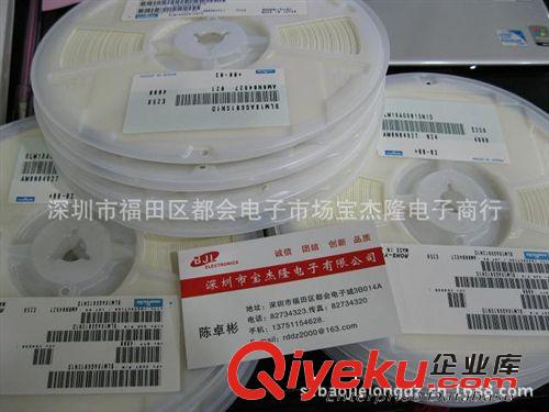 村田磁珠貼片磁珠BLM18HK331SN1D原始圖片2