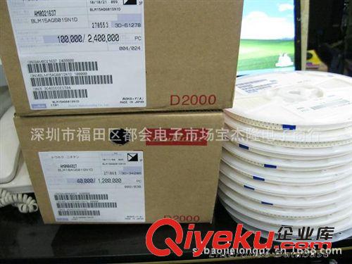 村田磁珠貼片磁珠BLM41AF800SN1L原始圖片3