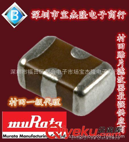 MuRata濾波器 NFM18PC225B1A3D 靜噪元件/EMI靜噪濾波器原始圖片3