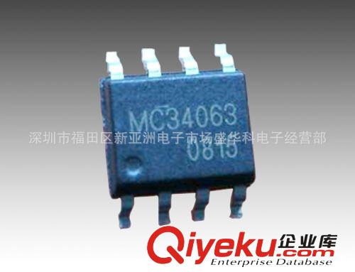 【zp促銷】MC34063A 1.2A 1.5A 大量現(xiàn)貨 全國(guó){zd1}價(jià)