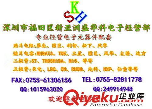 貼片鉭電容 7343 1.5UF 15UF 6.3V 10V 25V 35V 50V A B C D E型原始圖片3