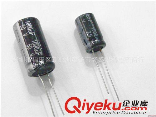 直插電解電容4X7 4*7 22uf 16v 5*11 100uf 25v LED電容