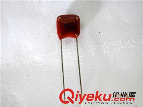 聚酯薄膜電容CL21X63V105J 63V1UF 63V1000NF 腳距P5原始圖片3