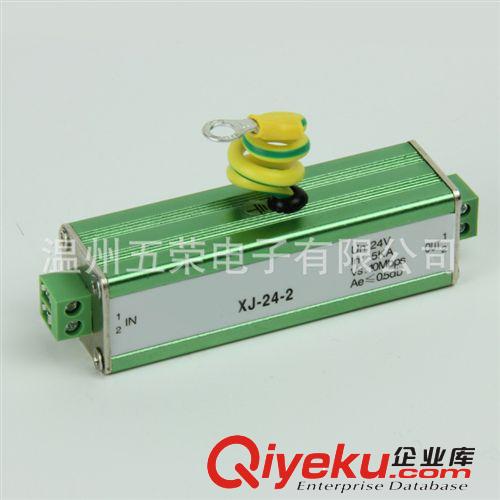 廠家供應(yīng)RJ45信號防雷器電涌保護(hù)器,浪涌保護(hù)器,防雷器,防雷模塊