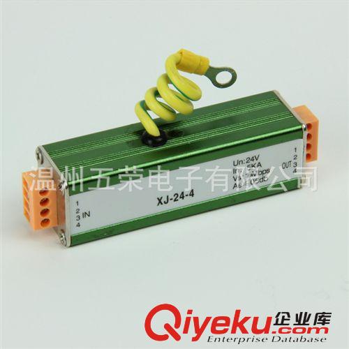 廠家供應(yīng)RJ45信號防雷器電涌保護(hù)器,浪涌保護(hù)器,防雷器,防雷模塊