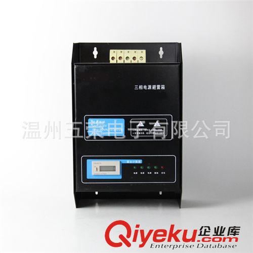 供應電源防雷箱,信號防雷器,單相防雷器,電源防雷器,網絡防雷器