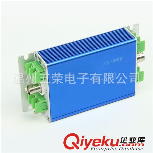 廠家提供 三合一系列信號(hào)電涌保護(hù)器 多功能供電監(jiān)視器保護(hù)模塊原始圖片2