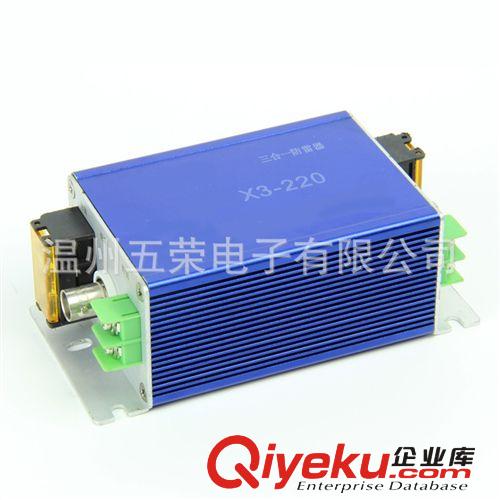 廠家提供 三合一系列信號(hào)電涌保護(hù)器 多功能供電監(jiān)視器保護(hù)模塊原始圖片3