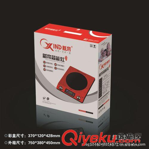 2014新帝超能灶 新型電磁爐 廠家 直銷 批發(fā) 代理 品牌火鍋電磁爐原始圖片3