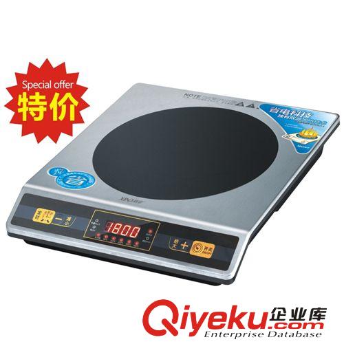 2012新帝超能灶  廚房電器工廠批發(fā)  中山小家電批發(fā)  家用電磁爐