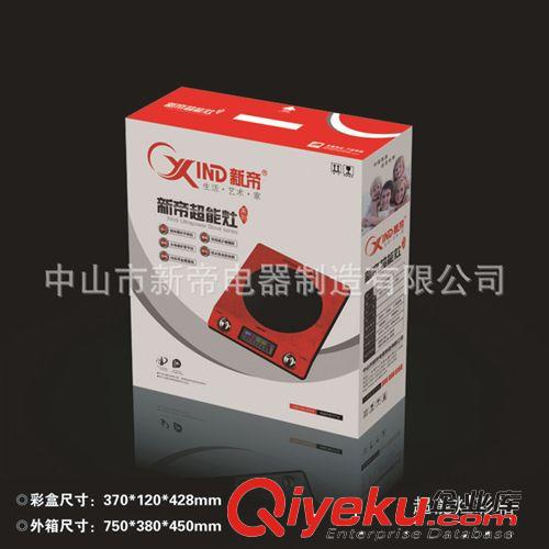 2013年新帝超能灶  高頻灶換代產(chǎn)品 電磁爐廠家直銷  tj電磁爐原始圖片3