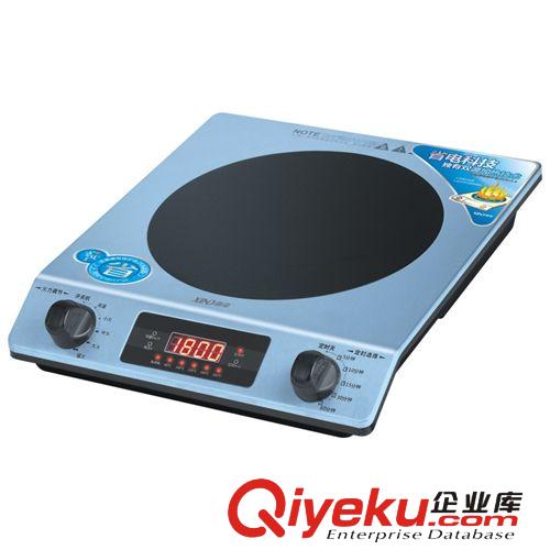 新帝電磁灶 聚能灶 電磁爐換代產(chǎn)品  電磁爐代理  品牌火鍋電磁爐