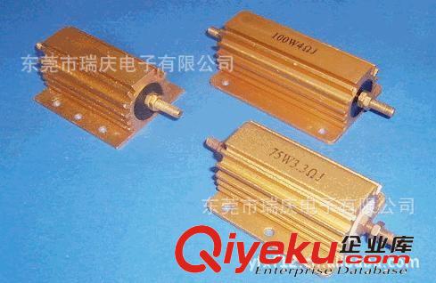 廠家直銷/黃鋁殼電阻/LED汽車尾燈電阻/轉向燈電阻