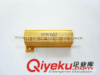 廠家直銷/黃鋁殼電阻/LED汽車尾燈電阻/轉向燈電阻原始圖片3