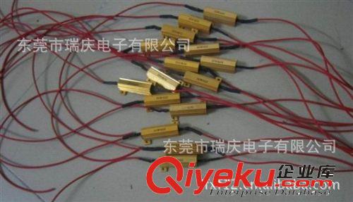廠家批發金屬鋁殼電阻/制動電阻/汽車尾燈電阻