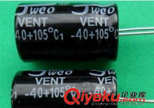 廠家直銷供應(yīng)各款電解電容 15UF/400V 13*21全系列電解電容