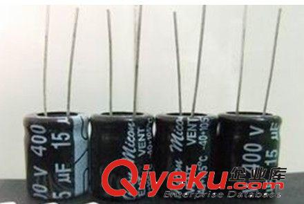 廠家直銷供應(yīng)各款電解電容 15UF/400V 13*21全系列電解電容