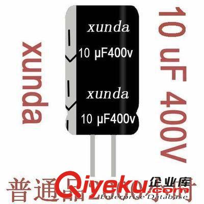 廠家大量供應(yīng)高頻鋁電解電容400V10UF 10*17 多種規(guī)格型號(hào)可選