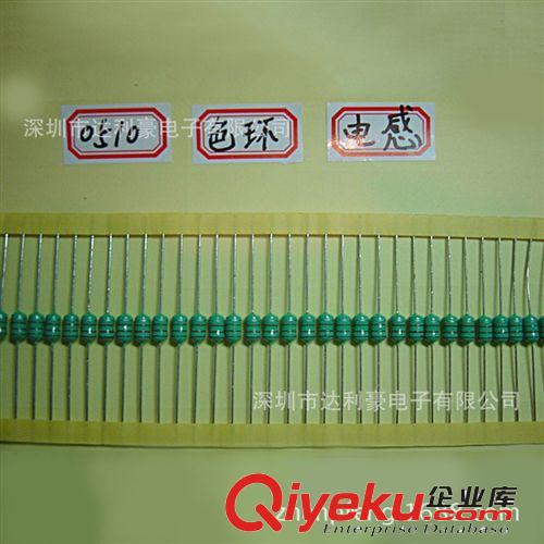 電感生產(chǎn)廠家供應(yīng)磁珠電感1mH 2A  插件電感 價(jià)格面談