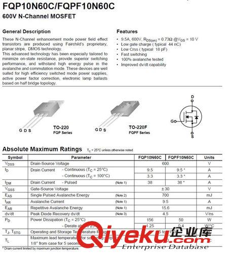 供應 場效應管 FQPF10N60C 全系列 價格面談原始圖片2
