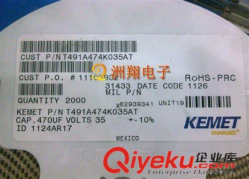 T491A155K010AS T491A155K016AS A 3216 1.5UF 10V 16V基美鉭電容