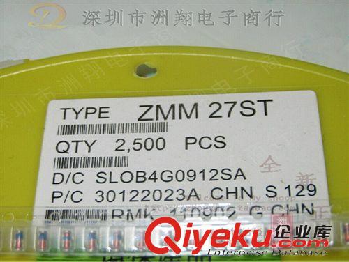 現貨熱賣貼片二極穩壓管ZMM12V 12v 1206封裝0.5W全系列型號有貨