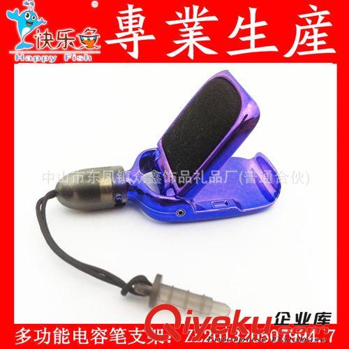 功能五合一 電容筆+印刷廣告+手機支架座+手機防塵塞+屏幕清潔貼