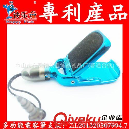 功能五合一 電容筆+印刷廣告+手機支架座+手機防塵塞+屏幕清潔貼原始圖片2