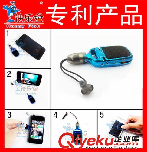 多功能電容筆 子彈頭手寫筆 硅膠手寫筆 手機(jī)數(shù)碼清潔貼電容筆原始圖片2