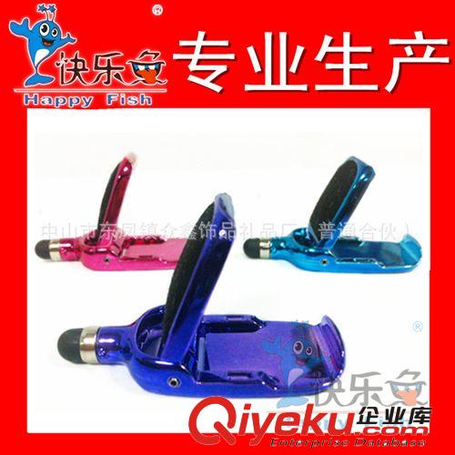 廣告手機吊飾 蘋果手機電容觸控筆 防塵塞支架電容筆 手機通用擦原始圖片2