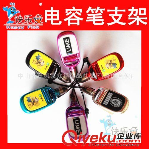 五合一子彈頭電容筆 屏幕擦電容筆 手寫支架觸控筆 支持平板電腦