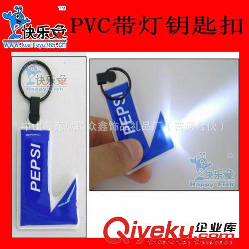 廠家直銷 新款發(fā)光鑰匙扣 PVC帶燈鑰匙扣 創(chuàng)意LED燈扣 卡通鑰匙圈