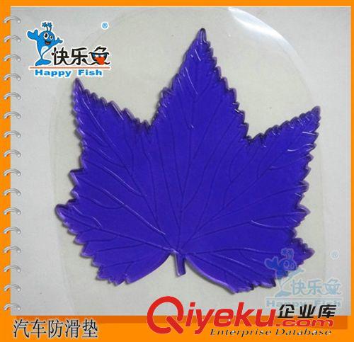 【快樂魚】專業生產，新款汽車防滑墊，PU手機防滑墊，硅膠防滑墊原始圖片3