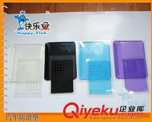 【快樂魚】2014年{zx1}汽車蜘蛛防滑墊，PU防滑墊，魔力硅膠防滑墊