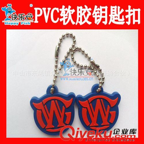 專業生產 廣告促銷小禮品 塑料鑰匙扣 PVC軟膠鑰匙扣 創意鑰匙扣