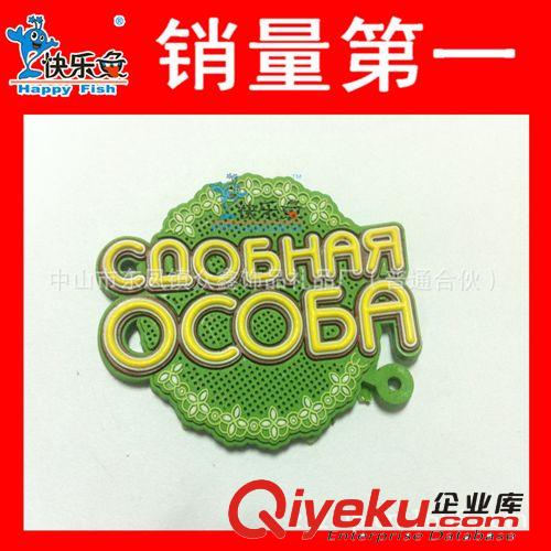 專業生產 新款pvc軟膠卡通鑰匙扣 創意鑰匙扣 廠家定做軟膠鑰匙扣