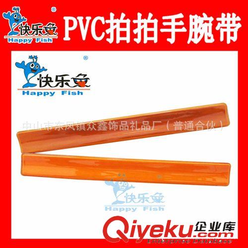 供應(yīng)PVC手腕帶 手環(huán)帶 硅膠pp手腕帶 彈片手腕帶 反光手腕帶