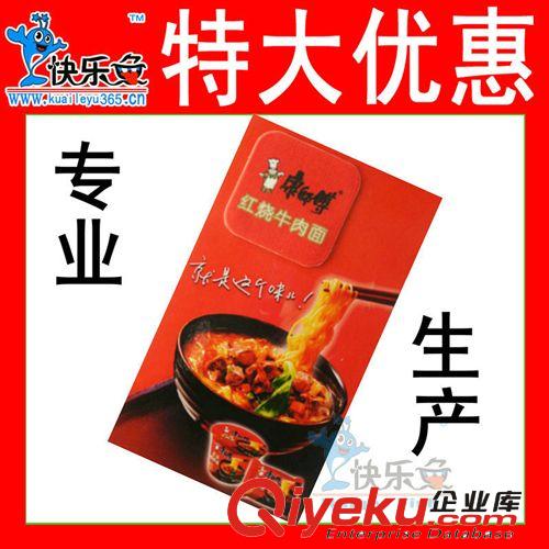 隨意貼手機擦 手機擦n次貼 數(shù)碼清潔貼 電壓手機擦 日本進(jìn)口N次貼