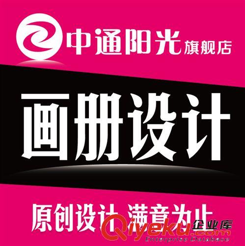 海報設(shè)計 促銷圖片制作 banner設(shè)計 全屏海報制作 輪播圖片設(shè)計