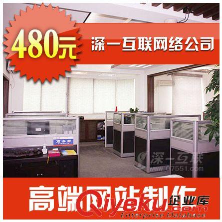 廣告網(wǎng)站源碼|成品asp網(wǎng)站|網(wǎng)站程序|網(wǎng)頁制作【網(wǎng)站模板】原始圖片2