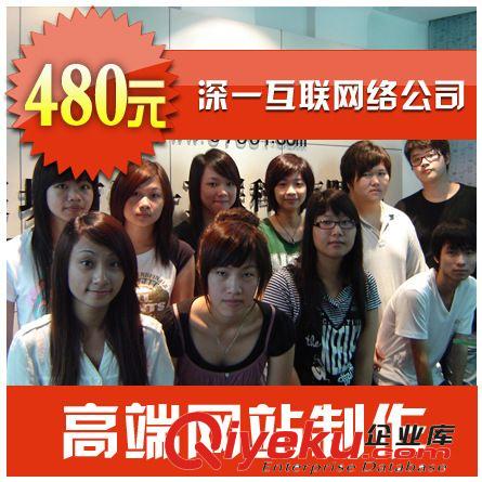 廣告網(wǎng)站源碼|成品asp網(wǎng)站|網(wǎng)站程序|網(wǎng)頁制作【網(wǎng)站模板】原始圖片3