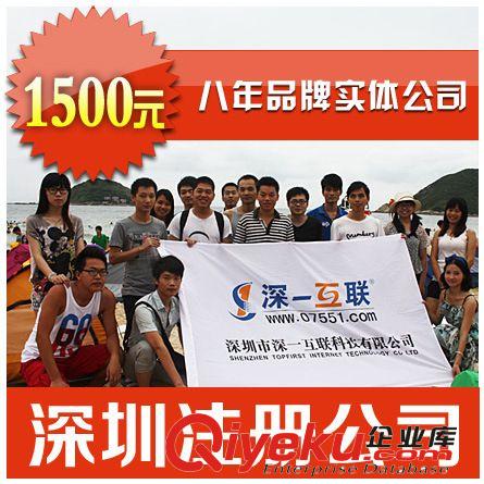 公明代理記賬|記賬報稅|公司年審|做賬公司|稅務服務|財務代理原始圖片2