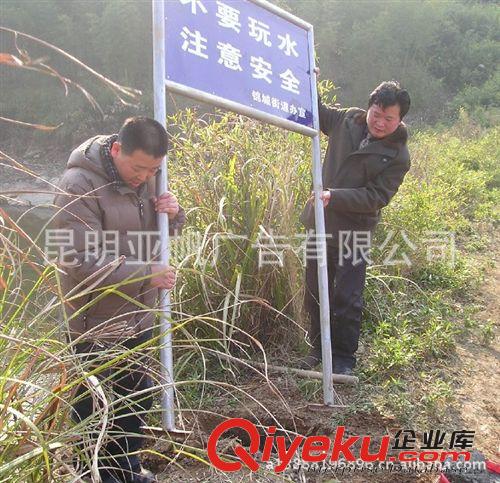 昆明專業(yè)尺寸落地指示牌 銀行指示牌 方向指示牌 室內(nèi)指示牌