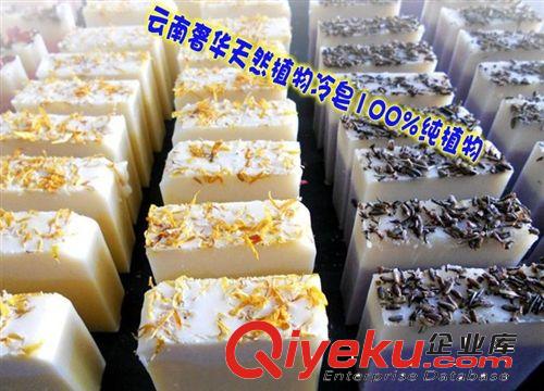 玫瑰果油抗老緊致新生細膩美白保濕km手工皂/精油皂/冷制皂原始圖片2