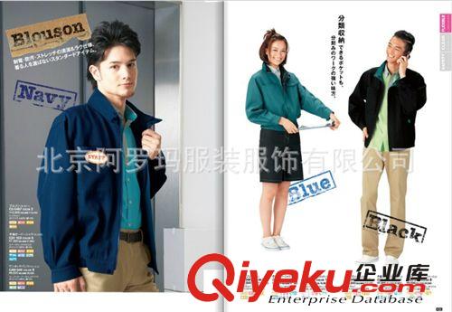 保潔服定做|保潔工服定做|定做保潔員服裝|北京保潔服