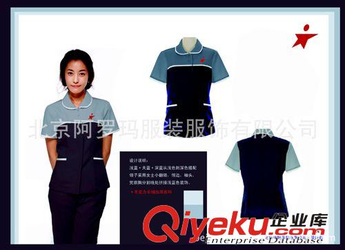 保潔服定做|保潔工服定做|定做保潔員服裝|北京保潔服原始圖片2