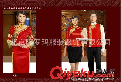 職業(yè)裝裙子｜定做男士職業(yè)裝｜訂做酒店職業(yè)裝｜秋季職業(yè)裝定做